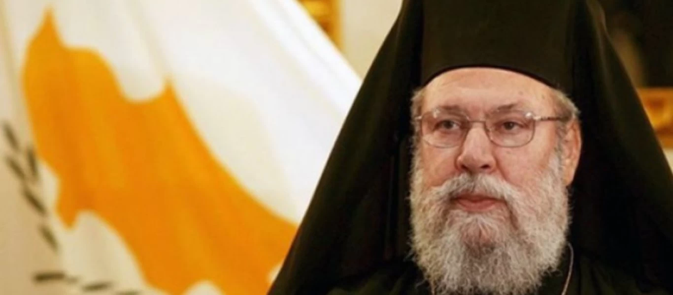 Αρχιεπίσκοπος Κύπρου: «Οι Τούρκοι κάνουν περίπατο στην κυπριακή ΑΟΖ - Άσε τους να κοκορεύονται»